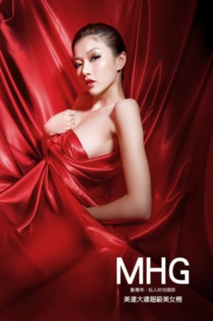 无码欧美喷潮福利xxxx_免费在线观看播放